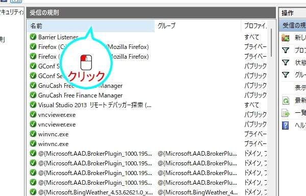 5. 名前で並び替える