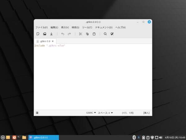 20. .gtkrc-2.0が開く