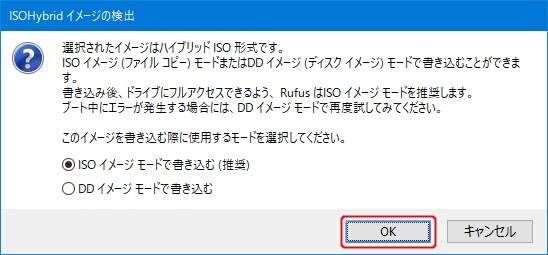 8. モードの選択