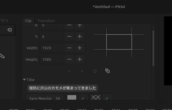 4. テキストが変更される