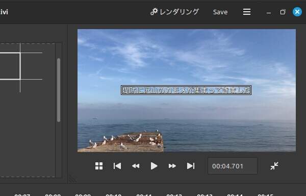 8. フォントサイズが小さくなる