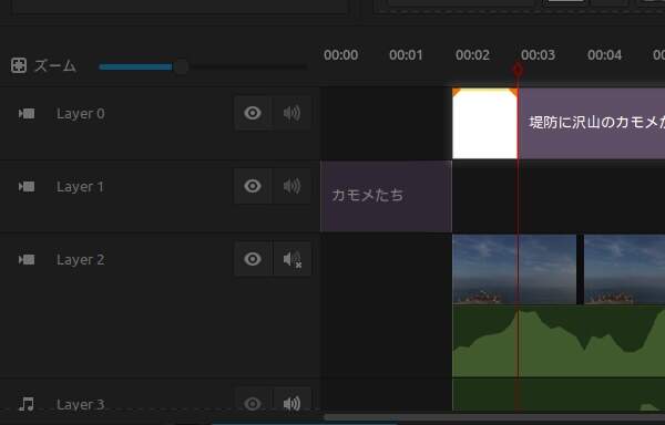 12. テロップクリップが3秒目で分割される