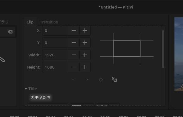 5. テキストが変更される