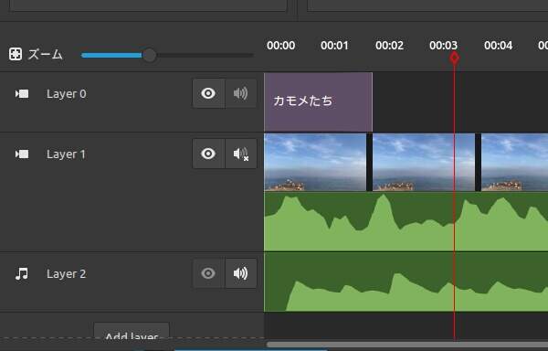 10. タイトルクリップが2秒に切り詰められる