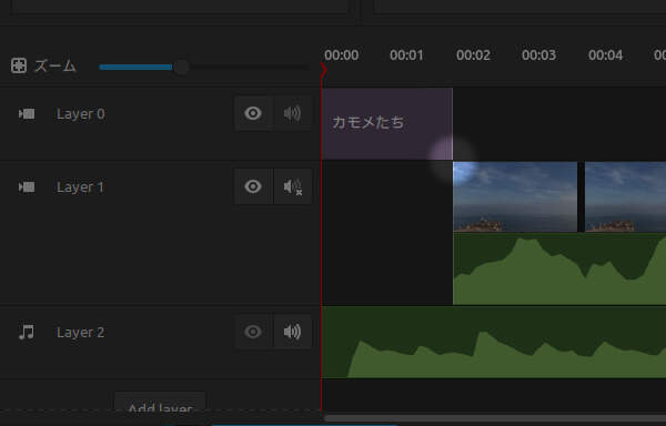 12. 映像クリップの開始位置をタイトルクリップの終了位置に合わせる