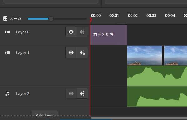 13. 音楽クリップの開始位置をタイトルクリップの終了位置に合わせる