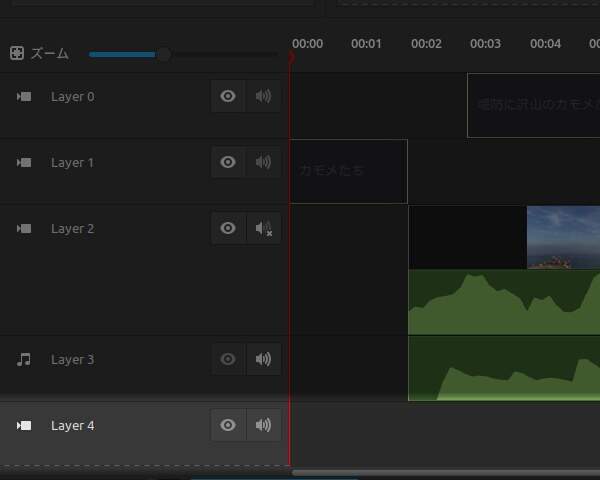 4. 新たなレイヤが追加される