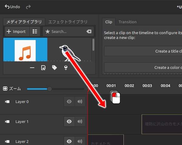 7. 画像クリップを Layer 0 までドラッグ