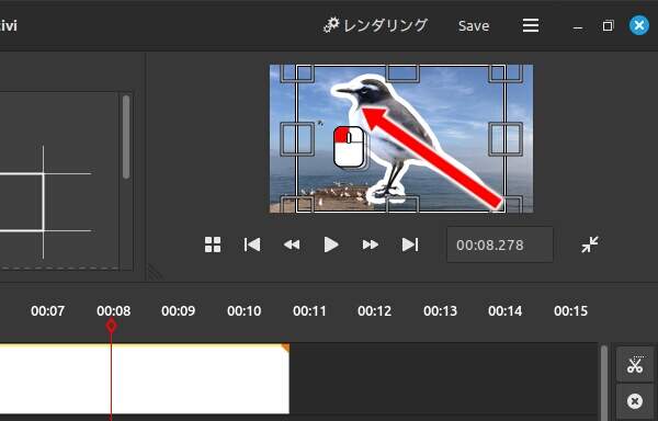 13. プレビューエリアの枠のツマミをドラッグする