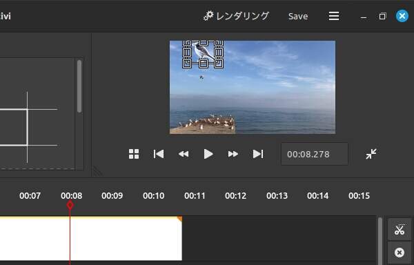 14. 画像クリップが縮小される