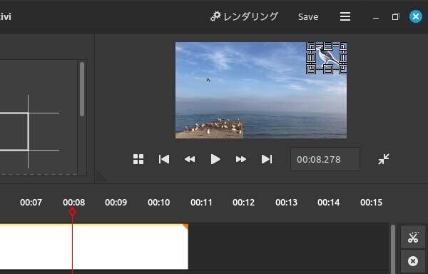 16. 画像クリップを右上に移動する