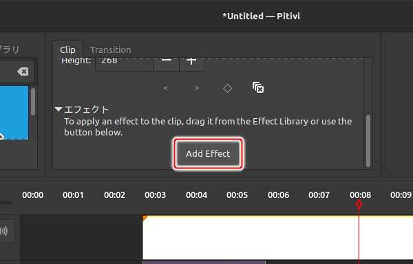 17. [Add Effect]ボタンを押す