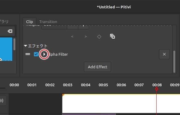 20. エフェクトの三角マークをクリックする