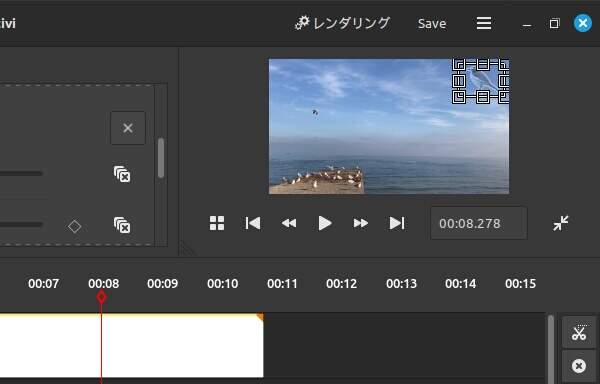 22. 画像クリップが半透明になる