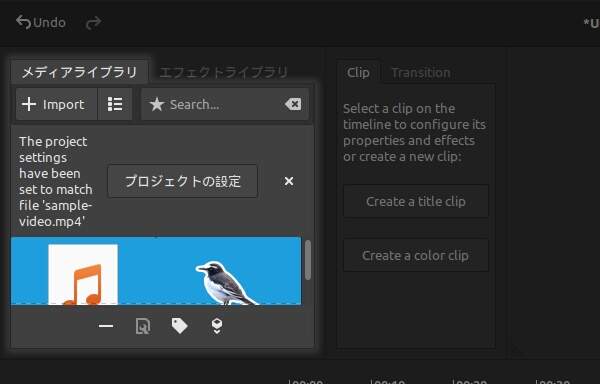 5. メディアライブラリに素材が追加される