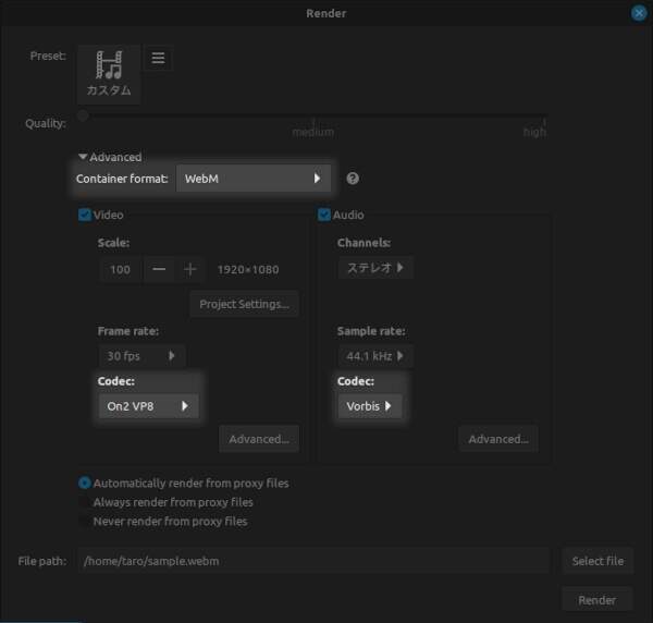 3. コンテナとコーデック