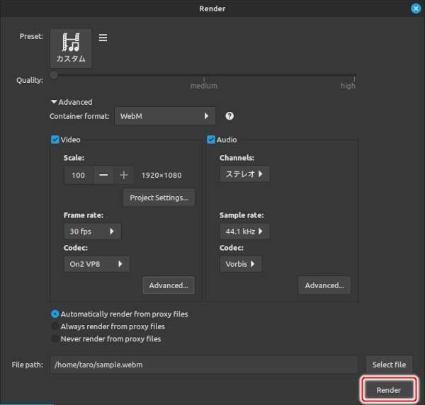 6. [Render]ボタンを押す