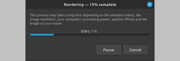 7. レンダリングが開始され進捗が表示される