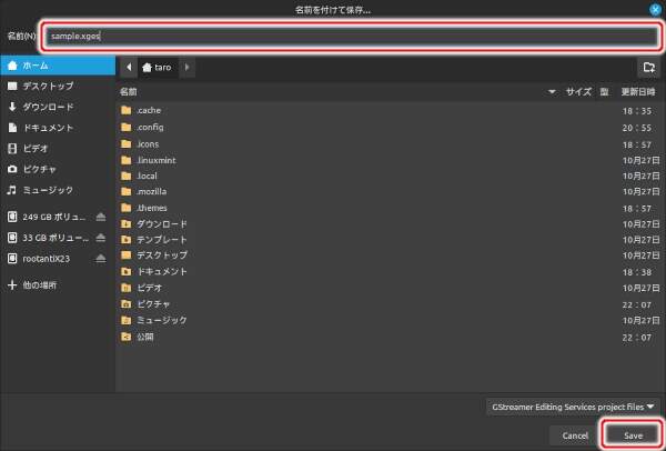 2. 名前を付けて保存