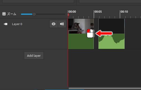 2. 後ろの映像クリップをドラッグして移動させる