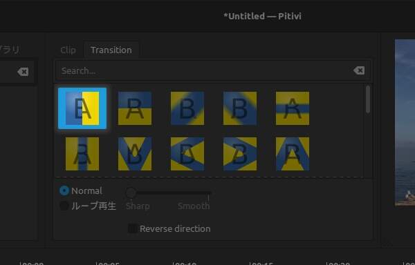 7. 視覚効果 bar-wipe-lr を選択する