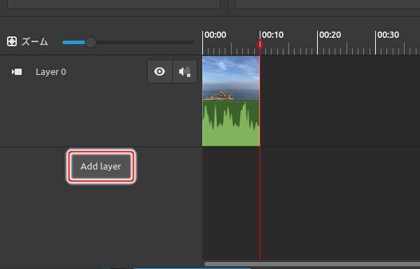 1. [Add layer]ボタンを押す