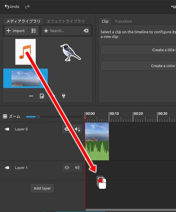 3. 音楽クリップを Layer 1 までドラッグ