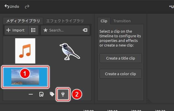 1. 映像クリップを選択して[選択中のクリップをタイムラインに追加]ボタンを押す