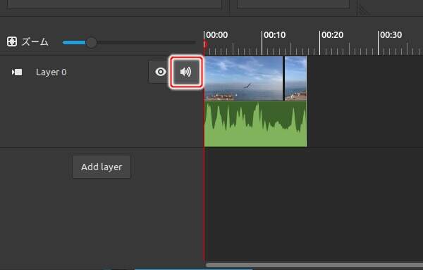 3. [音声出力]ボタンを押す
