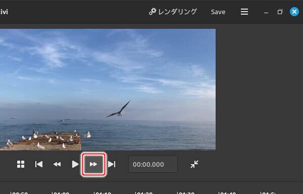 6. [1秒進む]ボタンを押す