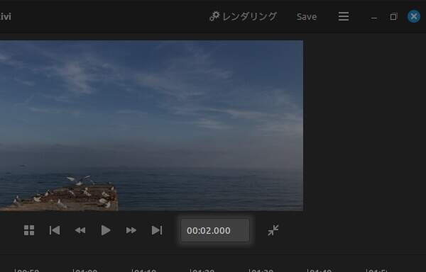 8. 2秒の位置に移動する