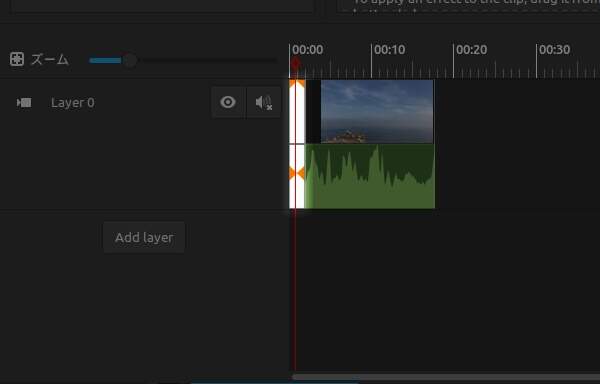 12. 映像クリップの左の2秒間が選択される