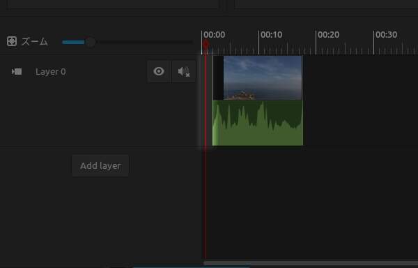 14. 選択中のクリップが削除される