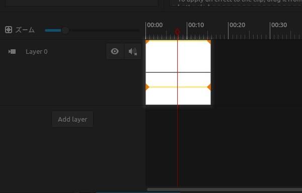 18. 映像クリップが選択される