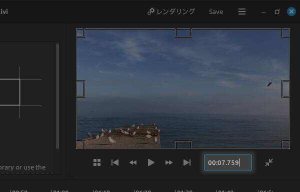 20. タイムコードが入力可能な状態になる