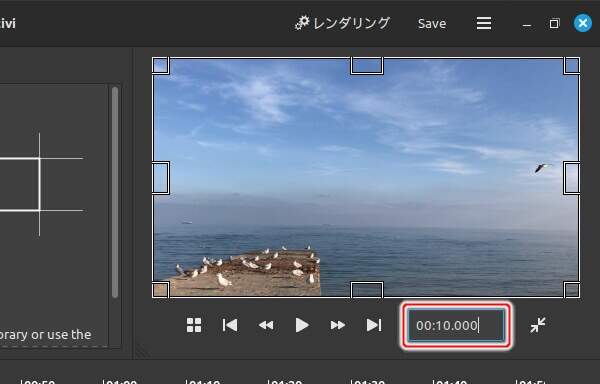 21. 00:10.000 と入力する