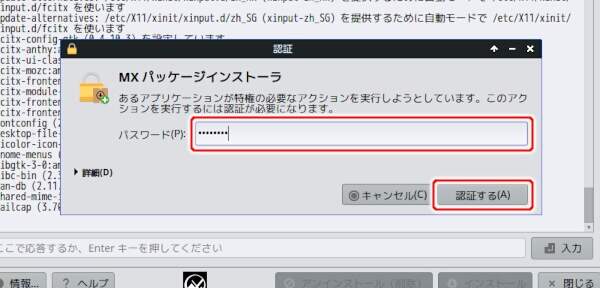 10. 認証