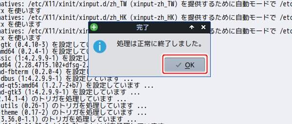 11. 完了