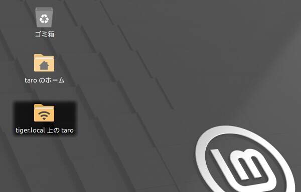 5. デスクトップアイコン