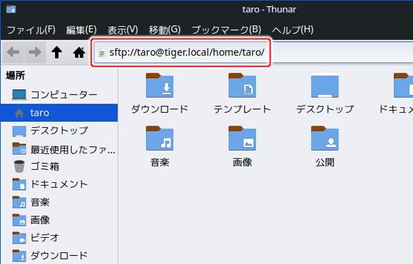 1. アドレス欄に接続情報を入力する