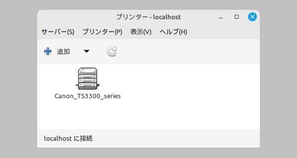 3. 認識されたプリンタが表示されている