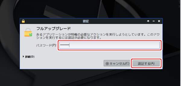 6. 認証